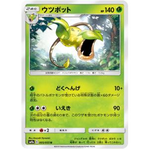 ポケモンカードゲーム コイキング C S1a 020/070 : GAME38JAPAN - 通販