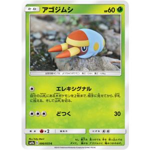 ポケモンカードゲーム Nのゼクロム AR M2a 210/193 ポケモンカード