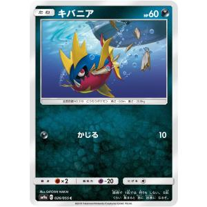 ピチュー ☆ [ワールドチャンピオンズパック] 030/108 ポケモンカード