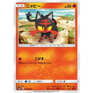 ポケモンカードゲーム アセロラのいたずら SAR M1S 090/063 ポケモン