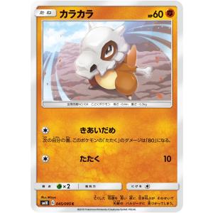 パラレル】ユニオンアリーナ UA18ST/NIK-1-110 紅蓮 (R☆ レア) UNION