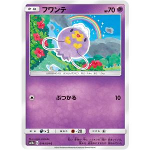 ポケモンカードゲーム コイキング C S1a 020/070 : GAME38JAPAN - 通販