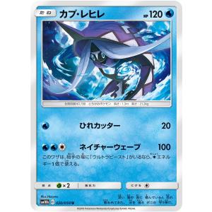 MレックウザEX 272/XY-P 傷有り ポケモンカード ポケカ : ネットオフ