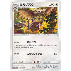 ポケモンカードゲーム イーブイ C s4 083/100 ポケモンカード