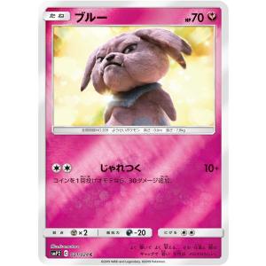 ポケモンカードゲーム ピカチュウ S sv4a 236/190 : GAME38JAPAN