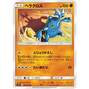 ドラゴンボールヒーローズ GM10弾 CP ゴジータ 【ソウルパニッシャー