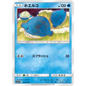 即日発送 コイキング s1a 020/070 6枚 ポケモンカードゲーム コイキング C S1a 020/070 : GAME38JAPAN - 通販