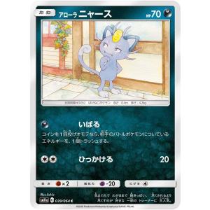 ポケモンカードゲーム イーブイ C s4 083/100 ポケモンカード