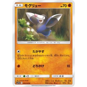 ポケモンカードゲーム [新品未開封シュリンク付き] シャイニー