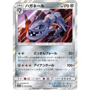 ポケモンカードゲーム 【おいわいファンファーレ①】PROMO 174/SV-P ポケモンカードゲーム おいわいファンファーレ PROMO 174/SV-P