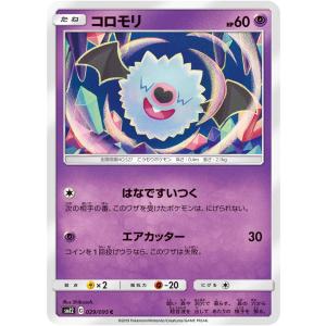 フーパ 155/XY-P [光輪の超魔神フーパ 入場者特典] 傷有り ポケモン