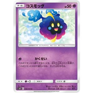 ポケモンカードゲーム ミュウ S12a 052/172 ポケモンカード