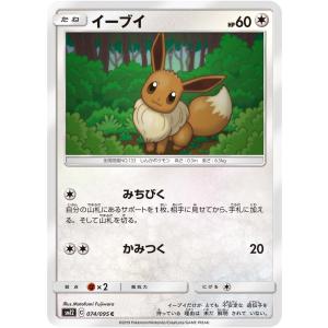 ポケモンカードゲーム コイキング C S1a 020/070 : GAME38JAPAN - 通販