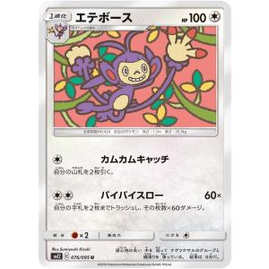 ポケモンカードゲーム ゼラオラVMAX sPZ 006/020 ポケモンカード