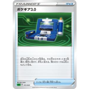 パラレル】ユニオンアリーナ PC02BT/NIK-2-005 ラピ：レッドフード