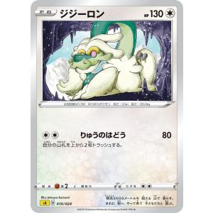 ポケモンカードゲーム コイキング C S1a 020/070 : GAME38JAPAN - 通販