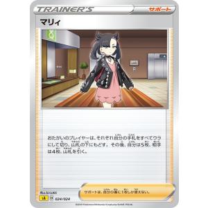 キモリ [セブンイレブン ポケモンフェア] 016/ADV-P ポケモンカード