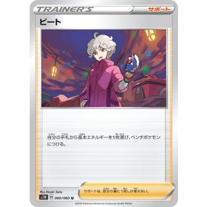 カードファイト!! ヴァンガード 白迅の聖騎士 ルメズガルド SECP D
