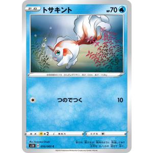 ポケモンカードゲーム チャデス AR sv5a 068/066 ポケモンカード