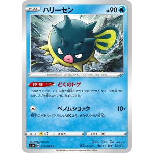 ピカチュウ [THE BEST OF XY] XY 029/171 ポケモンカード ポケカ