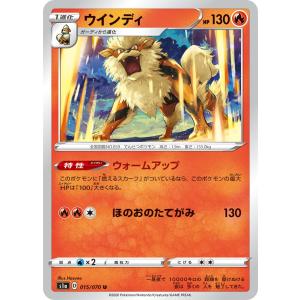 わるいバンギラス ☆ [ロケット団の逆襲] 070/084 傷有り ポケモン