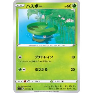 ポケモンカードゲーム メガカイリューex MA M2a 232/193 ポケモン