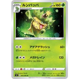 ポケモンカードゲーム コイキング C S1a 020/070 : GAME38JAPAN - 通販