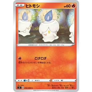 フーパ 155/XY-P [光輪の超魔神フーパ 入場者特典] 傷有り ポケモン