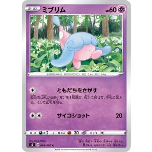 ポケモンカードゲーム イーブイ C s4 083/100 ポケモンカード