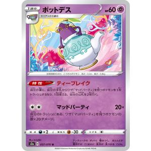 リザードンVMAX 002/021 SC ポケモンカード : B-button - 通販 - Yahoo