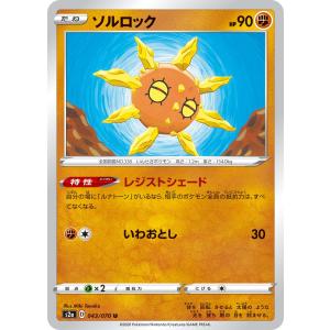 ポケモンカードゲーム メガアブソルex SR M1L 079/063 ポケモンカード