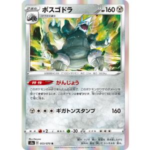 ポケモンカードゲーム ブラッキー sv8a 092/187 ポケモンカード