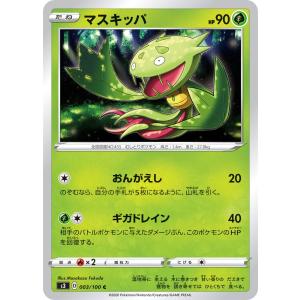 コナミデジタルエンタテインメント 【イラスト違い】 遊戯王 ラッシュ
