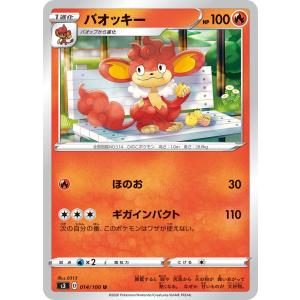 エルサ - 第5の精霊(スーパーレア)(48/204) ディズニー・ロルカナ