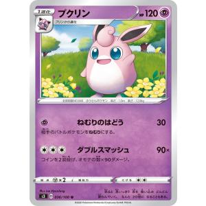 ポケモンカードゲーム ブラッキー U sv3 070/108 ポケモンカード