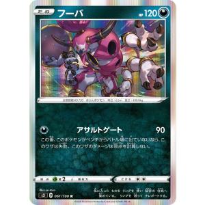 ポケモンカードゲーム リザードンex svJL 006/021 : GAME38JAPAN