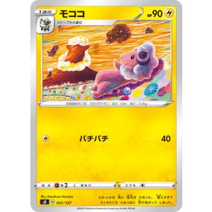 ポケモンカードゲーム ポケモンカード svI バトルアカデミー セレビィ