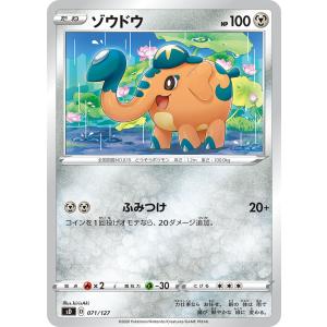 ゾウドウ sD 071/127 ポケモンカードの商品画像