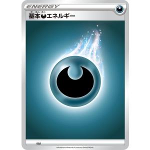 基本悪エネルギー sD DAR ポケモンカード