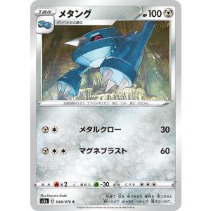 ポケモンカードゲーム フシギソウ AR M1L 065/063 ポケモンカード