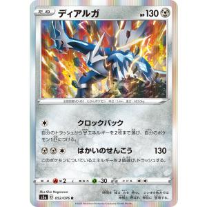 ポケモンカードゲーム リザードンex svJL 006/021 : GAME38JAPAN