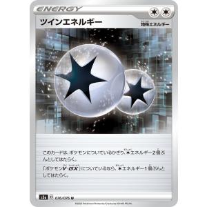 ロケット団のミミッキュ(R団ミラー) 079/193 M2a : ヒキツヨトレカ