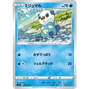 ポケモンカードゲーム ミジュマル C s10D 015/067 ポケモンカード