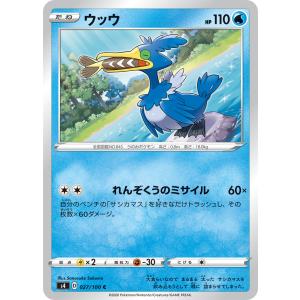 ルギア LV.45 ☆ [旧裏面] No.249 傷有り ポケモンカード ポケカ