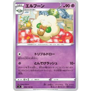 ポケモンカードゲーム ヒスイ ガーディ C s10D 029/067 ポケモンカード