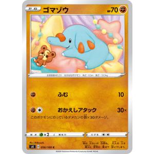 ポケモンカードゲーム 海外限定 プレイマット ヒトカゲ