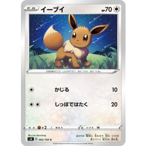 ポケモンカードゲーム リザードンex svJL 006/021 : GAME38JAPAN