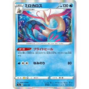デジモンカードゲーム P-213 アイギオテュースモン (P プロモ) V