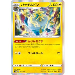 ONE PIECEカードゲーム フシギダネ AR M1L 064/063 ポケモンカード