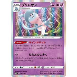 ポケモンカードゲーム ゼニガメ C s10b 015/071 ポケモンカード